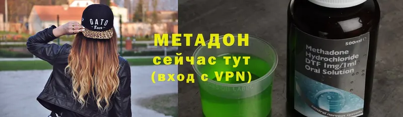 гидра ссылки  Моздок  Метадон methadone 